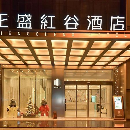 Ximala Business Hotel قوانغتشو المظهر الخارجي الصورة