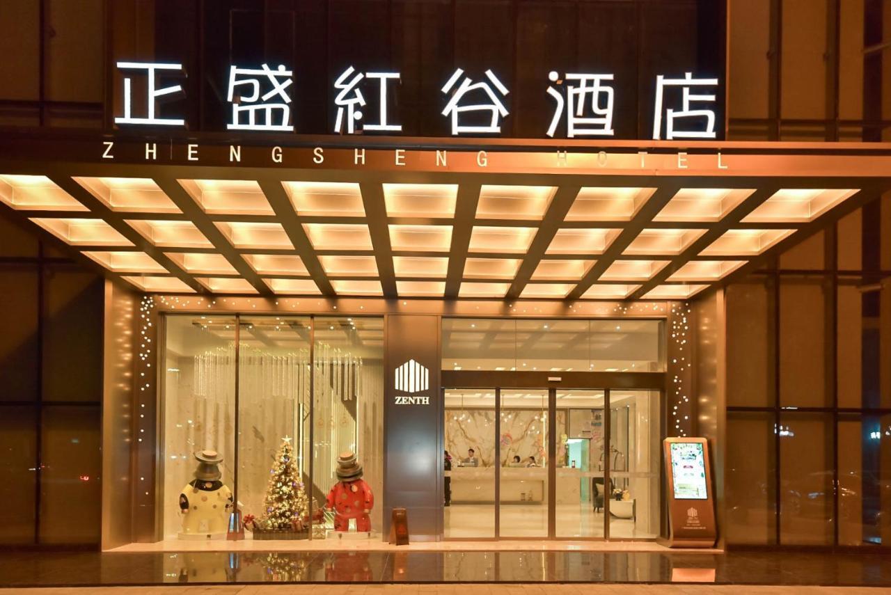 Ximala Business Hotel قوانغتشو المظهر الخارجي الصورة